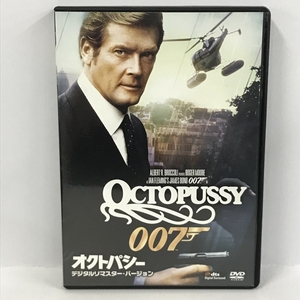 007 オクトパシー(デジタルリマスター・バージョン) [DVD]　20世紀フォックス ホーム エンターテイメント ジャパン