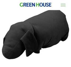 USB another another animal cushion dog color black unused goods green house 