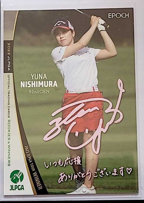 3000円 新着商品 2枚セット 直筆サインウェア 女子ゴルフ トレーディングカード