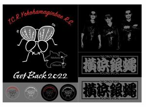  Yokohama Ginbae sticker 2022