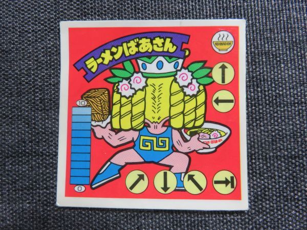 ラーメンばあの値段と価格推移は?|2,208件の売買情報を集計した