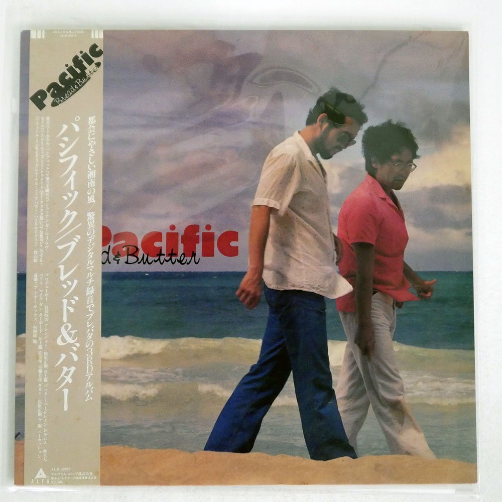 ヤフオク! -「pacific」(ジャパニーズポップス) (レコード)の落札相場 ...