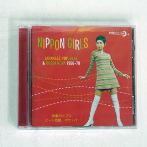 V.A./NIPPON GIRLS : JAPANESE POP, BEAT & BOSSA NOVA 1966 - 1970/ACE CDWIKD 288□