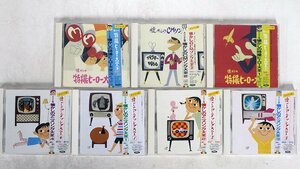 CD,O帯付き 懐かしのシリーズ/7枚セットの商品画像