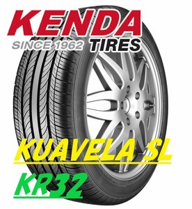 ◆新品サマータイヤ◆ケンダ KENDA KR32 205/50R17 89V【年式落ち在庫処分】高品質・軽快エコタイヤ！●ラスト1本！直送の送料が安い！