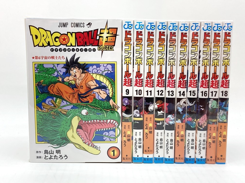 ドラゴンボール超 1 18巻 10巻欠品 Mufsbrands Com Br