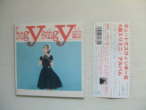 NA★音質処理CD★SINGY，SWINGY／AKIKO（ｖｏ)★改善度、多分世界一