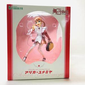 【 新品・未開封 】 舞-乙HiME マイオトメ アリカ・ユメミヤ 1/8スケール フィギュア コトブキヤ KOTOBUKIYA