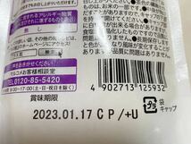 100円～「マルコメ　生塩麹」国産米100%使用＊素材の旨みをひきだす＊お塩の代わりにどうぞ(*^^*)こうじの力が素材の味を引き出します♪_画像4