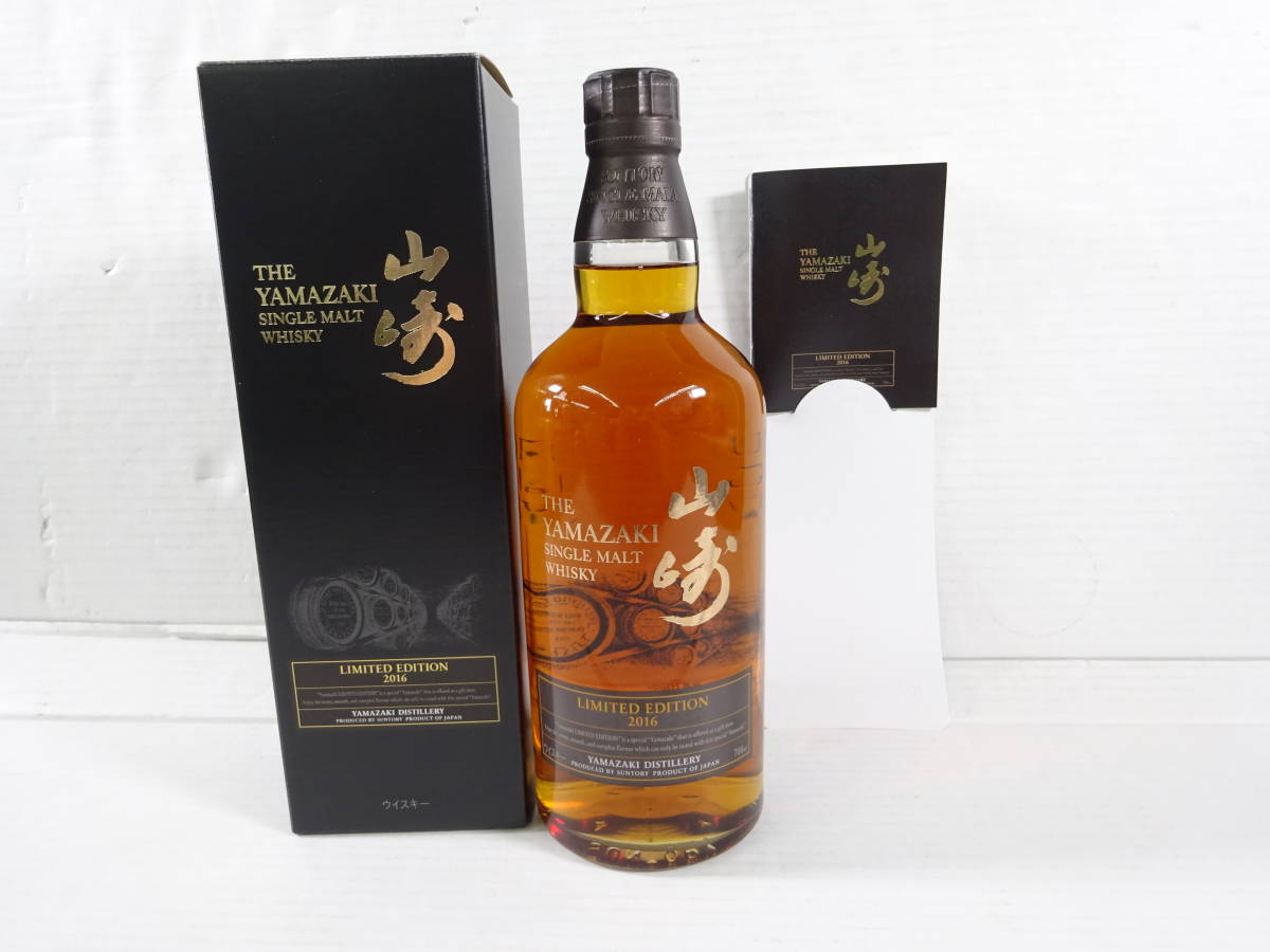 ヤフオク! -「山崎リミテッドエディション2016」(アルコール) (飲料)の ...