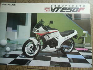 VT250F MC15 ホンダ　カタログ ( 送料230円)　