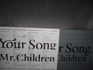■Mr. Children Your Song FC限定■ミスチル