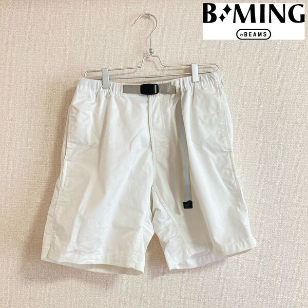 【匿名配送】B:MING by BEAMS ビーミングバイビームス ショートパンツ白