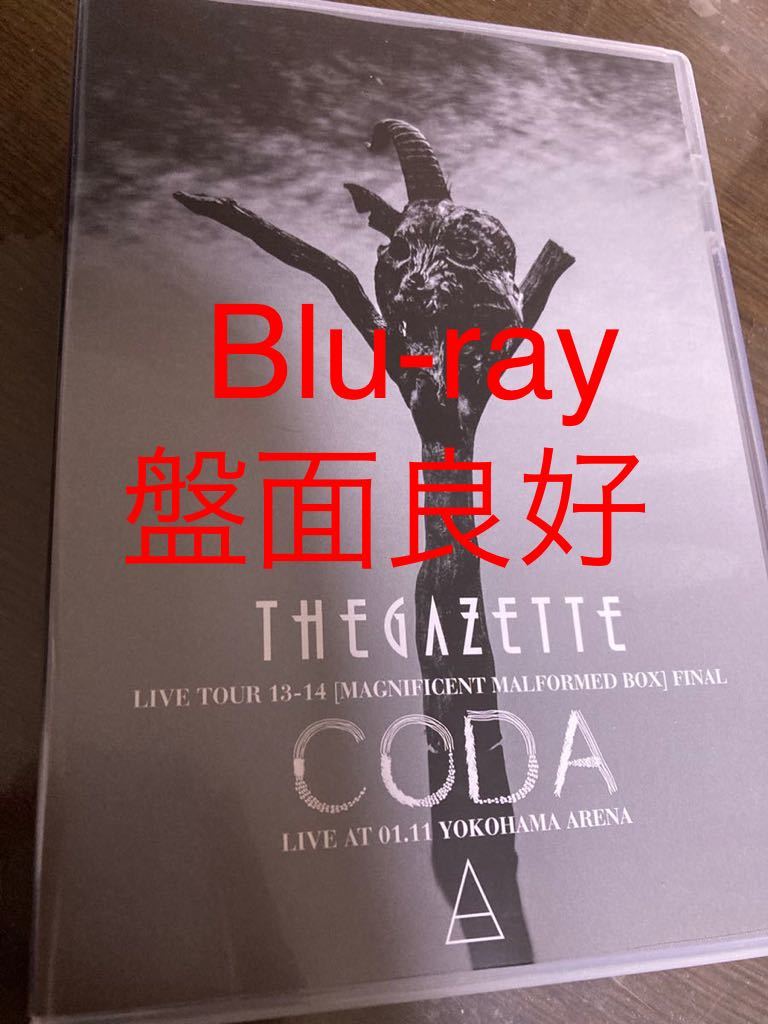 矢沢永吉 DVD 1991 Big Beat BUDOKAN「THE LIVE EIKICHI YAZAWA DVD 