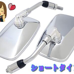 正ネジ 10mm バイクミラー メッキ 左右セット スクエア 四角 バイク用 鏡 バックミラー シルバー 銀