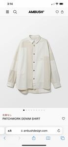 5万3000円 綺麗 21ss AMBUSH 一度のみ着用 アンブッシュ　デニムシャツ パッチワークジャケット