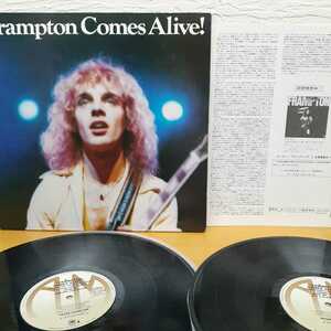 02xx ピーター・フランプトン Frampton Comes Alive 二枚組 GXG-1003〜04 アナログレコード LP盤