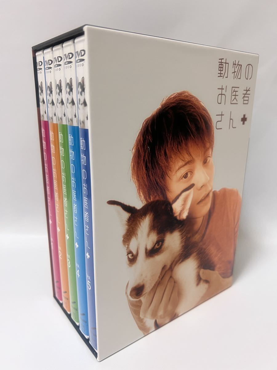 訳あり商品 動物のお医者さん DVD-BOX〈5枚組〉 mandhucollege.edu.mv