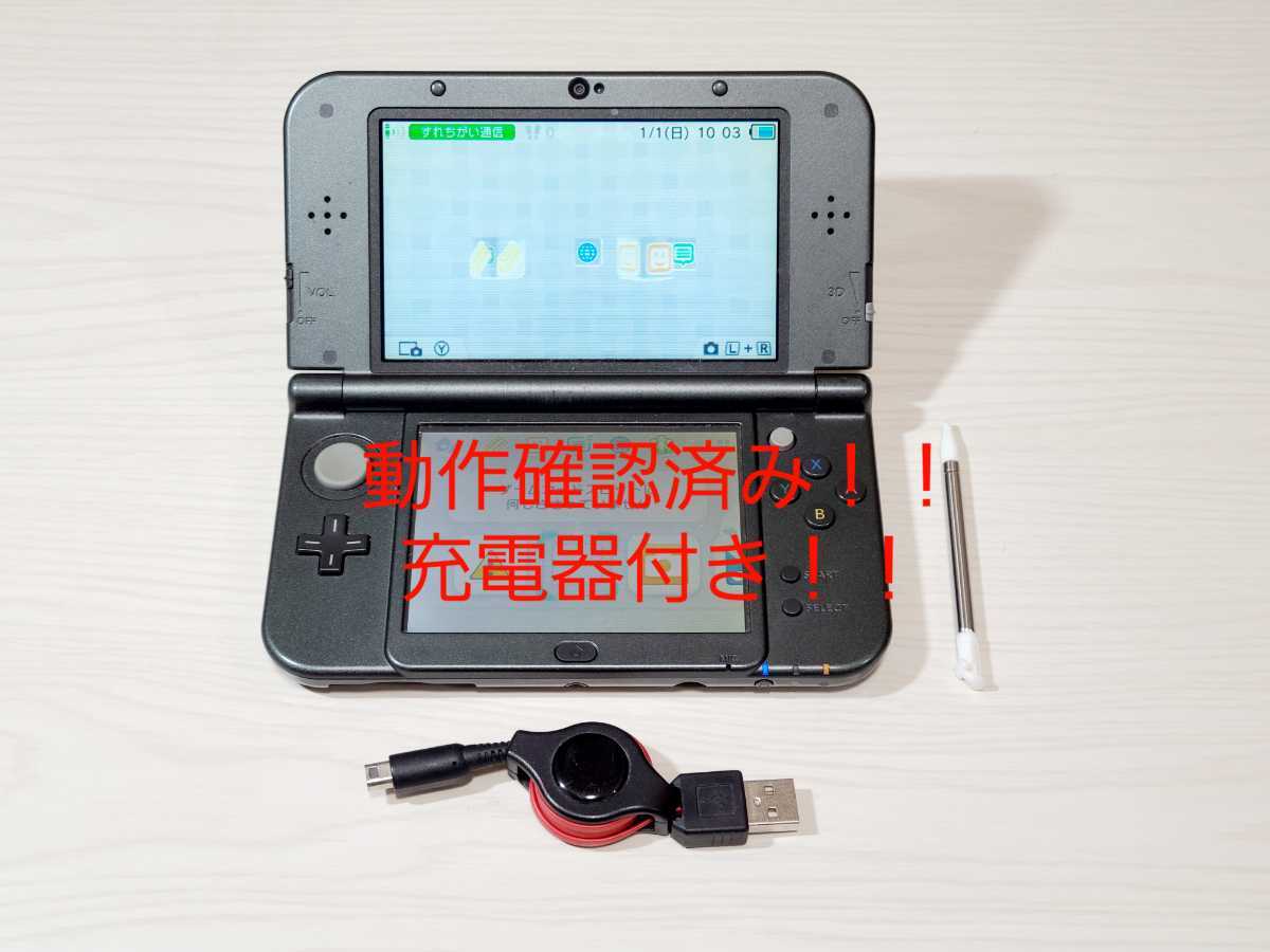 任天堂 Newニンテンドー3DS ブラック オークション比較 - 価格.com