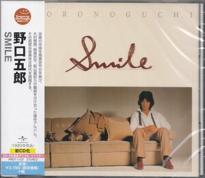 即決65TW【野口五郎 / SMILE（スマイル）＜生産限定盤＞】未開封/新品