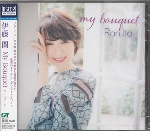 〇即決30【My Bouquet（マイ・ブーケ） / 伊藤蘭～超高音質BSCD2】未開封/新品