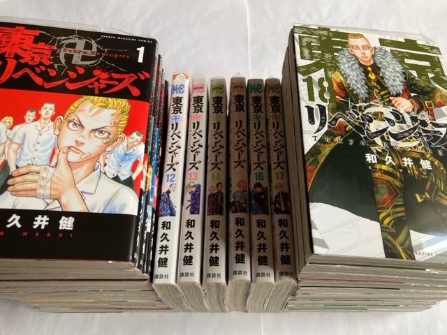 東京卍リベンジャーズ 全巻の値段と価格推移は?|73件の売買情報を