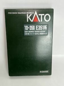 KATO Nゲージ E351系 スーパーあずさ 基本 8両セット 10-358 鉄道模型 電車