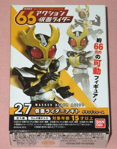  unopened * 66 action 27 Kamen Rider Agito Grand foam 