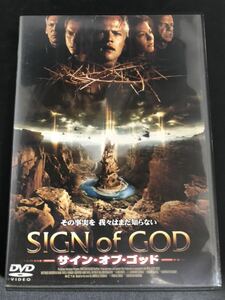 サイン・オフ゛・コ゛ット゛SIGN　of GOD [DVD]