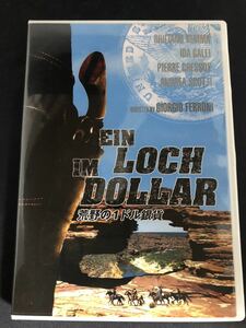 荒野の1ドル銀貨　DVD 　ジュリアーノ・ジェンマ