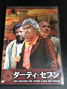 ダーティ・セブン マカロニ・ウエスタン MWX-108 [DVD]