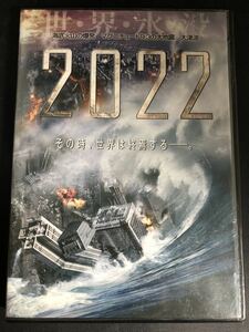 2022 LBX-056 [DVD]