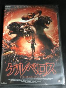 ケルベロス　Cerberus DVD