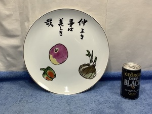 陶器製　飾り皿　絵皿「仲よき事は美しき哉」径26㎝　検　住まい　インテリア　キッチン　食器　プレート