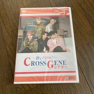 未開封新品　デッドストック　倉庫保管品　DVD 会いtime CROSS GENE シアター　BS日テレ　LPAT3 Vol.3