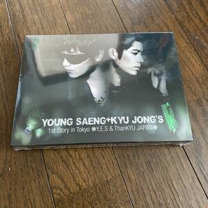 未開封新品　デッドストック　倉庫保管品　DVD YOUNG SAENG ＋　KYU JONG'S 1st Story in Tokyo MNPS84