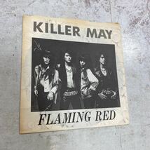 デッドストック　倉庫保管品　EP レコード　ソノシート　ロッキンf キラーメイ　KILLER MAY FLAMING RED EMMA ANNIE_画像2