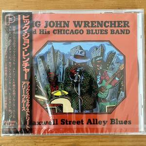 CD激レア新品★Big John Wrencher And His CHICAGO BLUES BAND / Maxwell Street Alley Blues★ビッグ・ジョン・レンチャー★廃盤