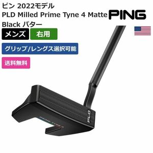 ★新品★送料無料★ ピン PING PLD Milled Prime Tyne 4 Matte Black パター 右利き用