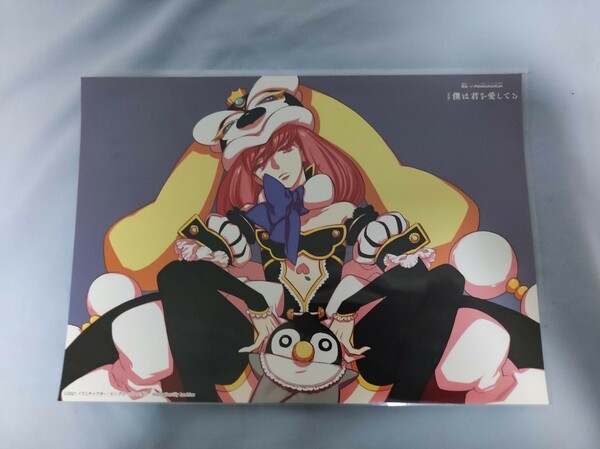 劇場版 RE:cycle of the PENGUINDRUM 後編 特典 星野リリィ 描き下ろしイラストシート 輪るピングドラム