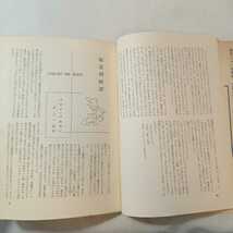 zaa-381♪エラリイクイーンズミステリマガジン1959年6月号『おれが賭けた女』ジェイムス・M・ケイン　早川書房　世界最高のミステリ総合誌_画像5