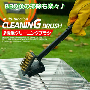  barbecue stove 3in1 BBQ cleaning brush long steering wheel sponge shovel outdoors cooking supplies free shipping 