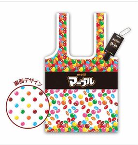 はぐこっとーと　お菓子のぱっけーじ　マーブルチョコ　新品　