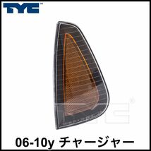 税込 TYC 社外 OE 純正タイプ コーナーレンズ サイドマーカー ブラック オレンジ 左側 LH 06-10y チャージャー 即決 即納 在庫品_画像1