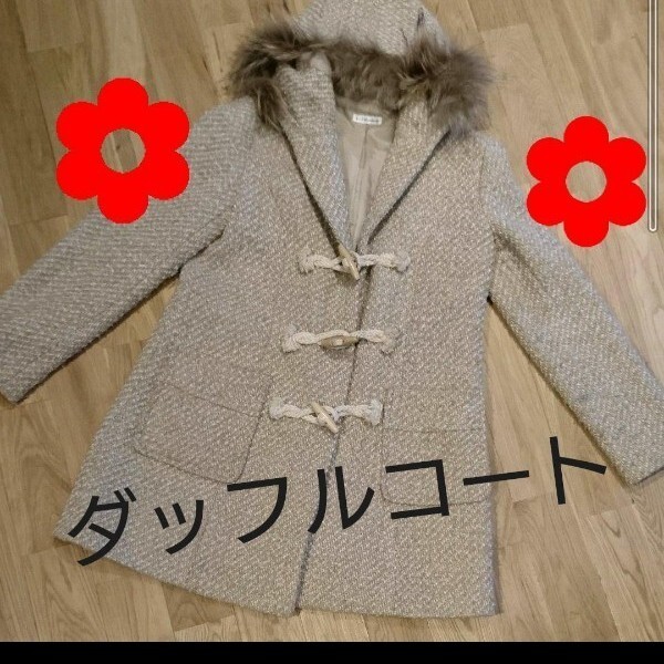 a,v,v standard ダッフルコート 美品