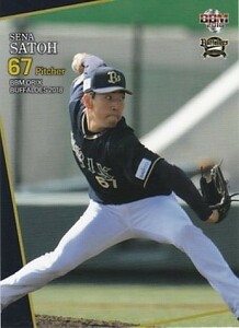 BBM 2018 オリックス・バファローズ 佐藤世那 Bs33 レギュラー