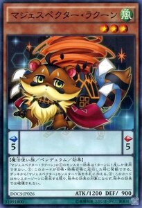 遊戯王 DOCS-JP026 マジェスペクター・ラクーン ノーマル 数量3