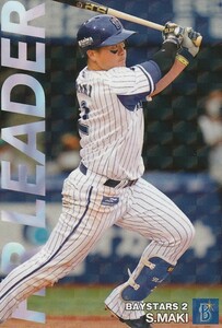 カルビー 2022プロ野球チップス第3弾 HR-06 牧秀悟(横浜) チーム本塁打王カード スペシャルBOX