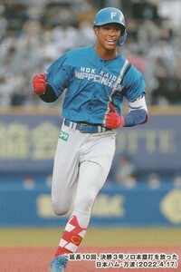 カルビー 2022プロ野球チップス第3弾 C-10 日本ハム：万波中正 チェックリスト