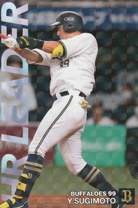 カルビー 2022プロ野球チップス第3弾 HR-07 杉本裕太郎(オリックス) チーム本塁打王カード スペシャルBOX